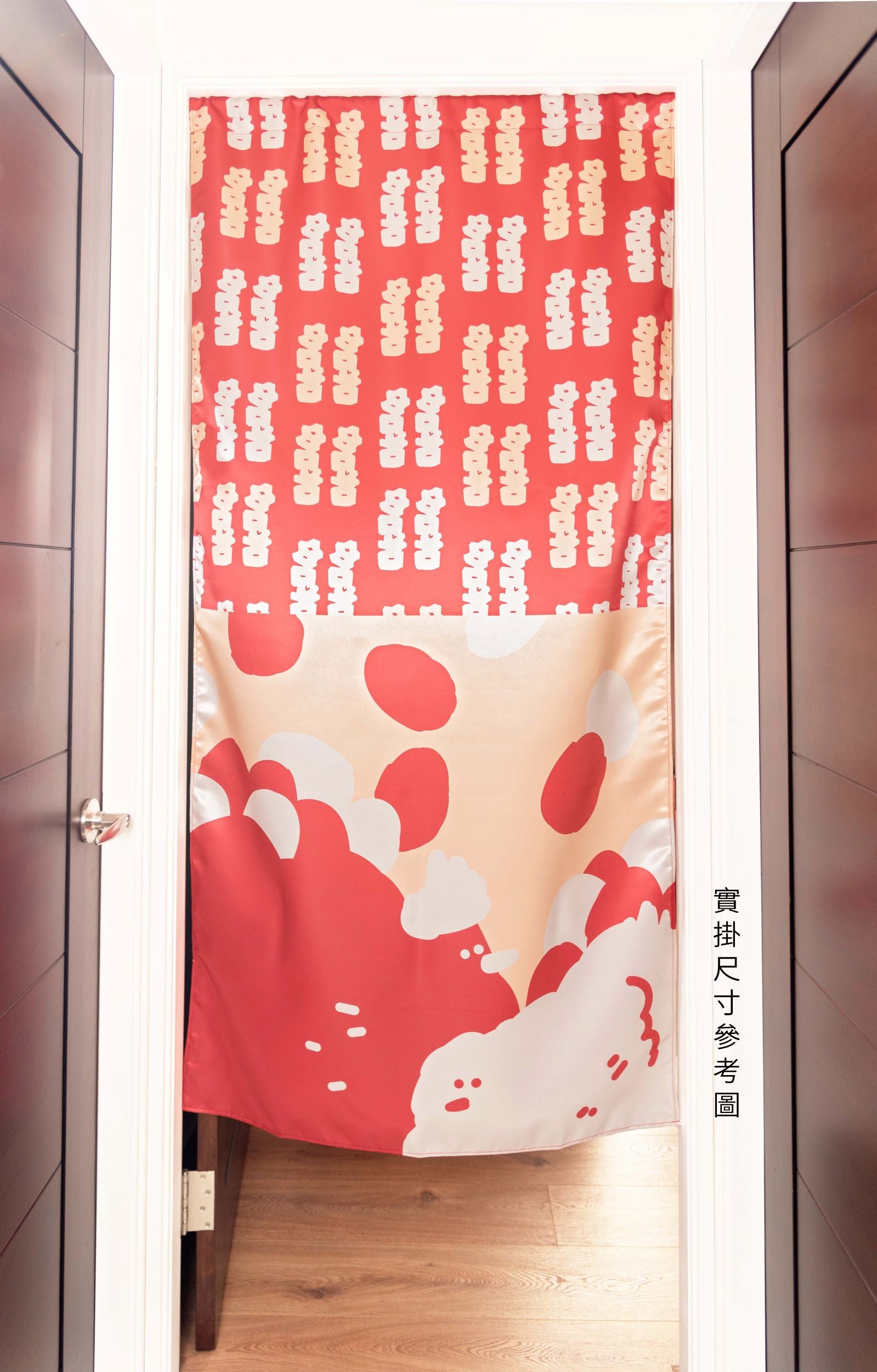 語時設計|結婚門簾.新房風水簾.新房佈置.囍字祝福圖騰.帶路雞