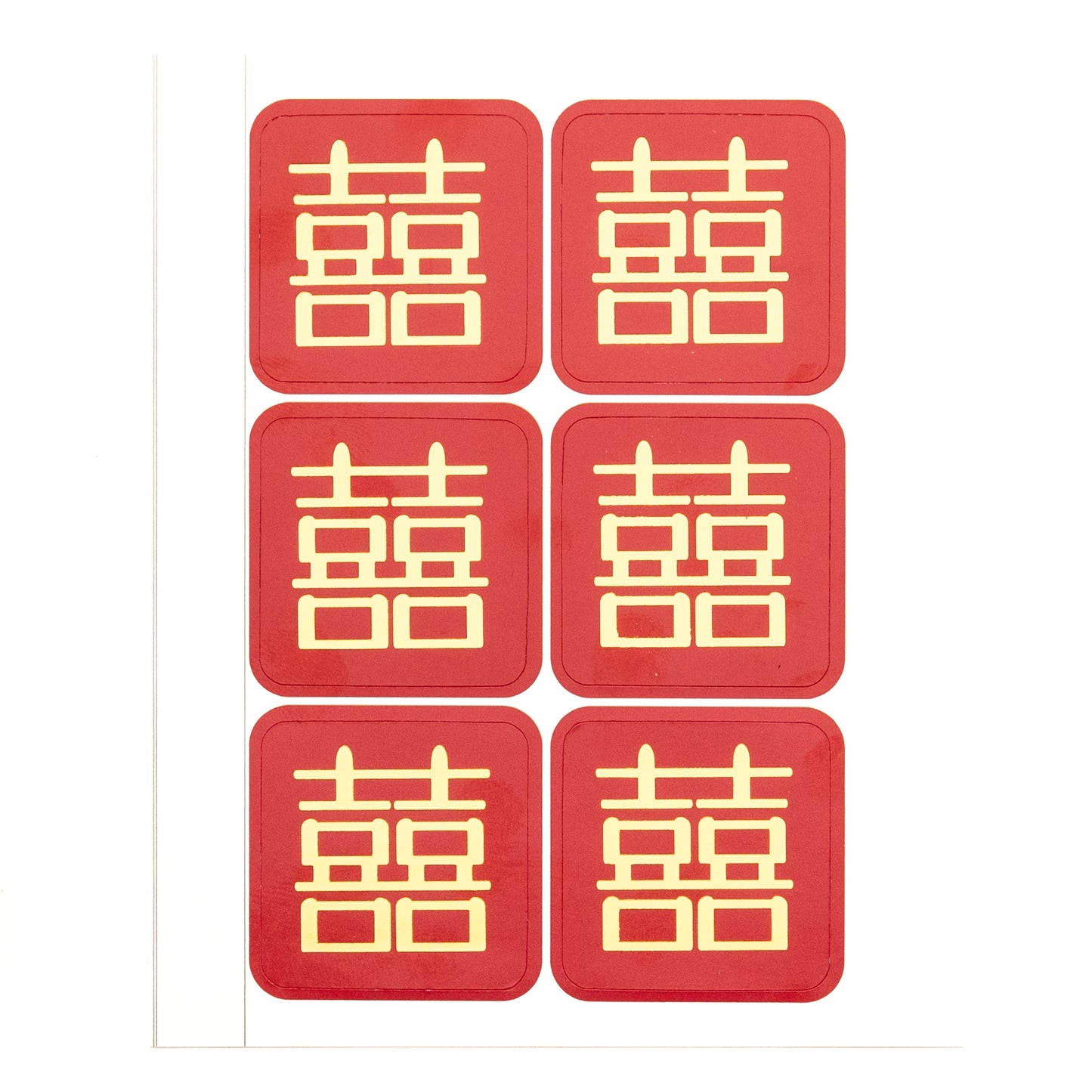 語時設計|燙金囍字貼紙.訂婚文定.結婚迎娶.新房佈置.奉茶拜轎