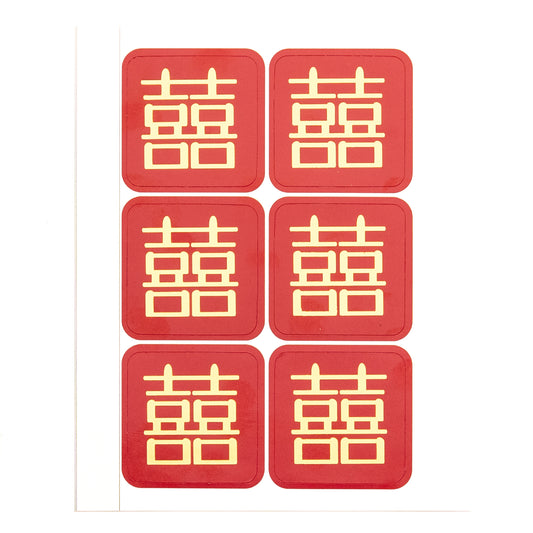 語時設計|燙金囍字貼紙.訂婚文定.結婚迎娶.新房佈置.奉茶拜轎
