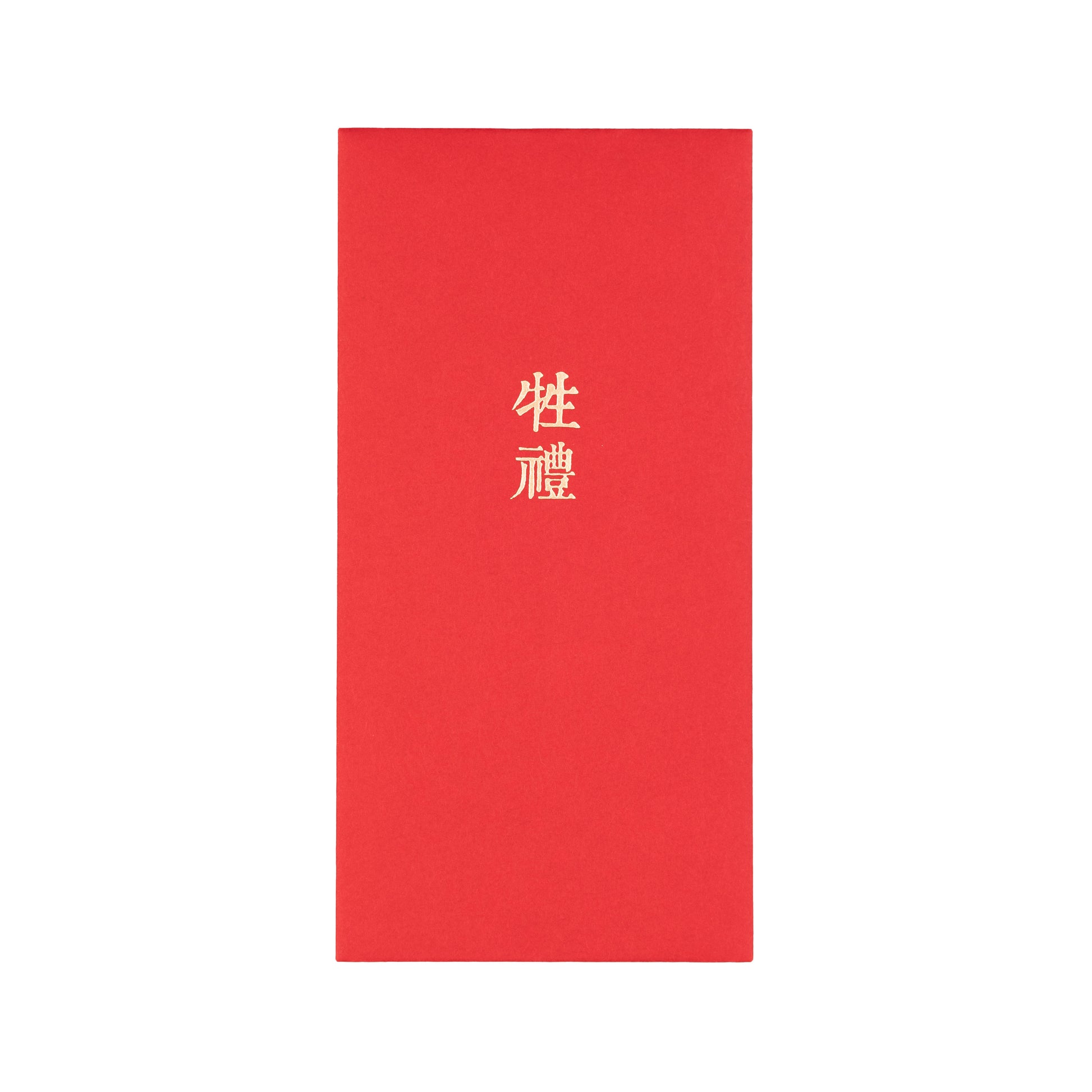 語時設計|結婚紅包袋.訂婚十二禮.文定儀式.男方準備.職人手做
