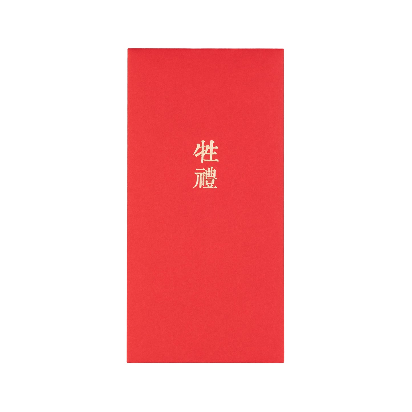 語時設計|結婚紅包袋.訂婚文定.迎娶流程.六禮.十二禮