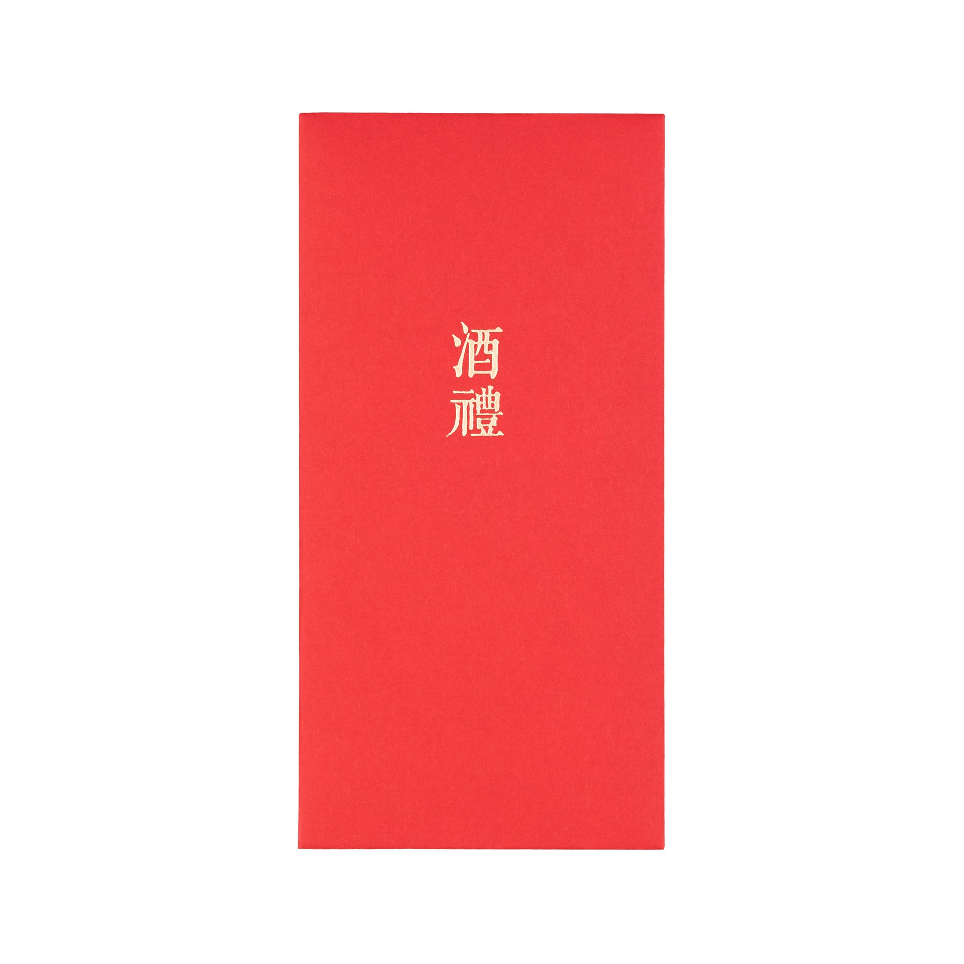語時設計|結婚紅包袋.訂婚十二禮.文定儀式.男方準備.職人手做