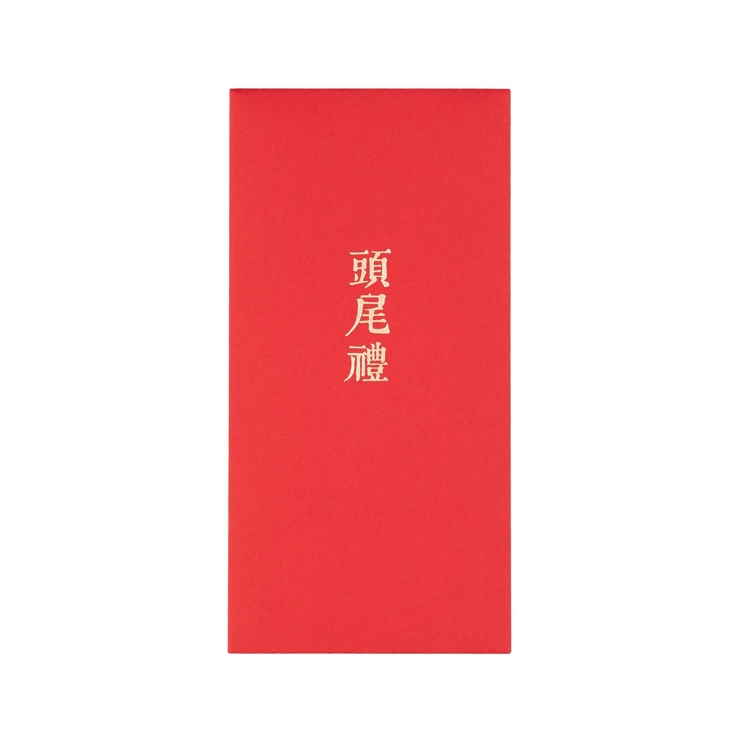 語時設計|結婚紅包袋.訂婚十二禮.文定儀式.女方回禮.職人手做