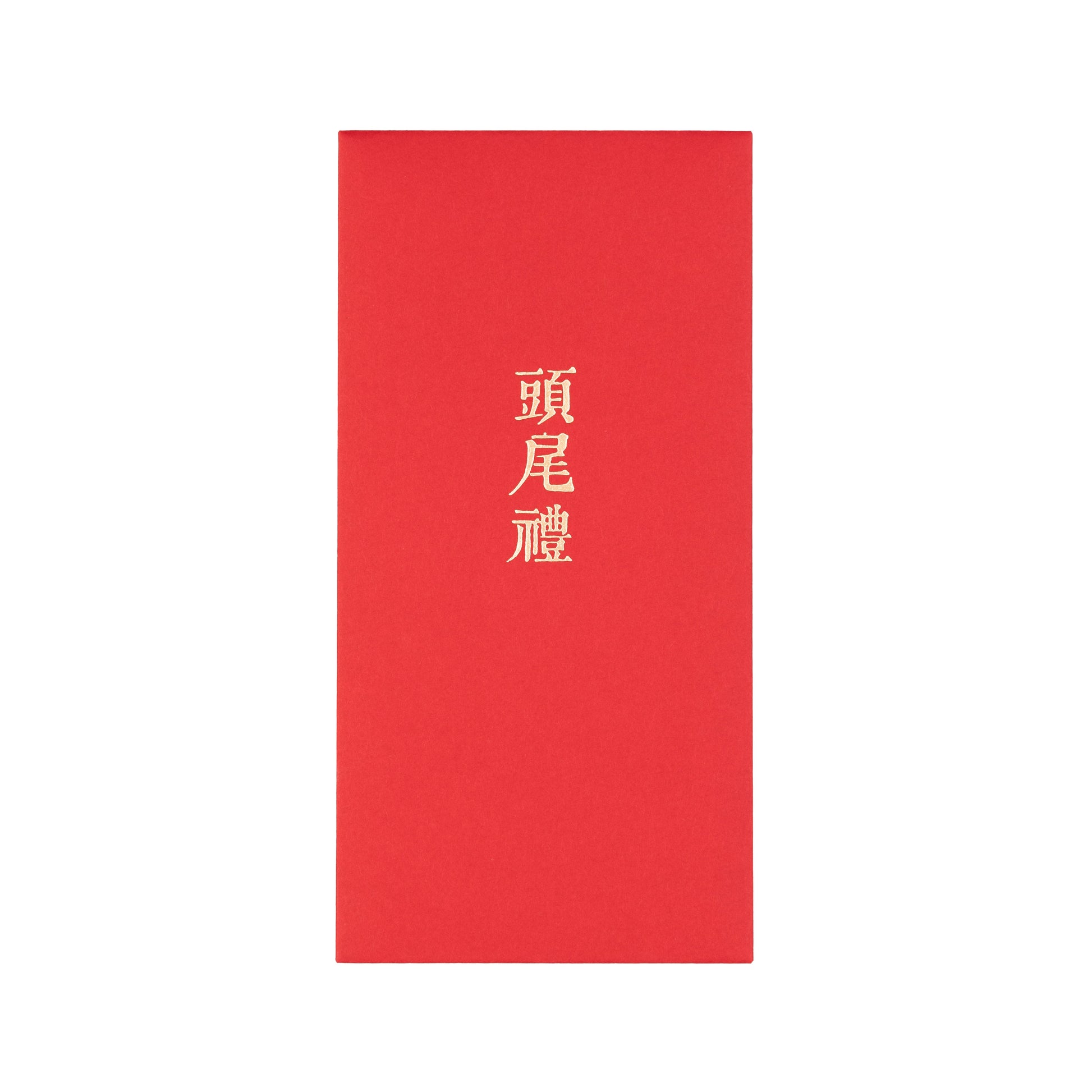 語時設計|結婚紅包袋.訂婚十二禮.文定儀式.女方回禮.職人手做