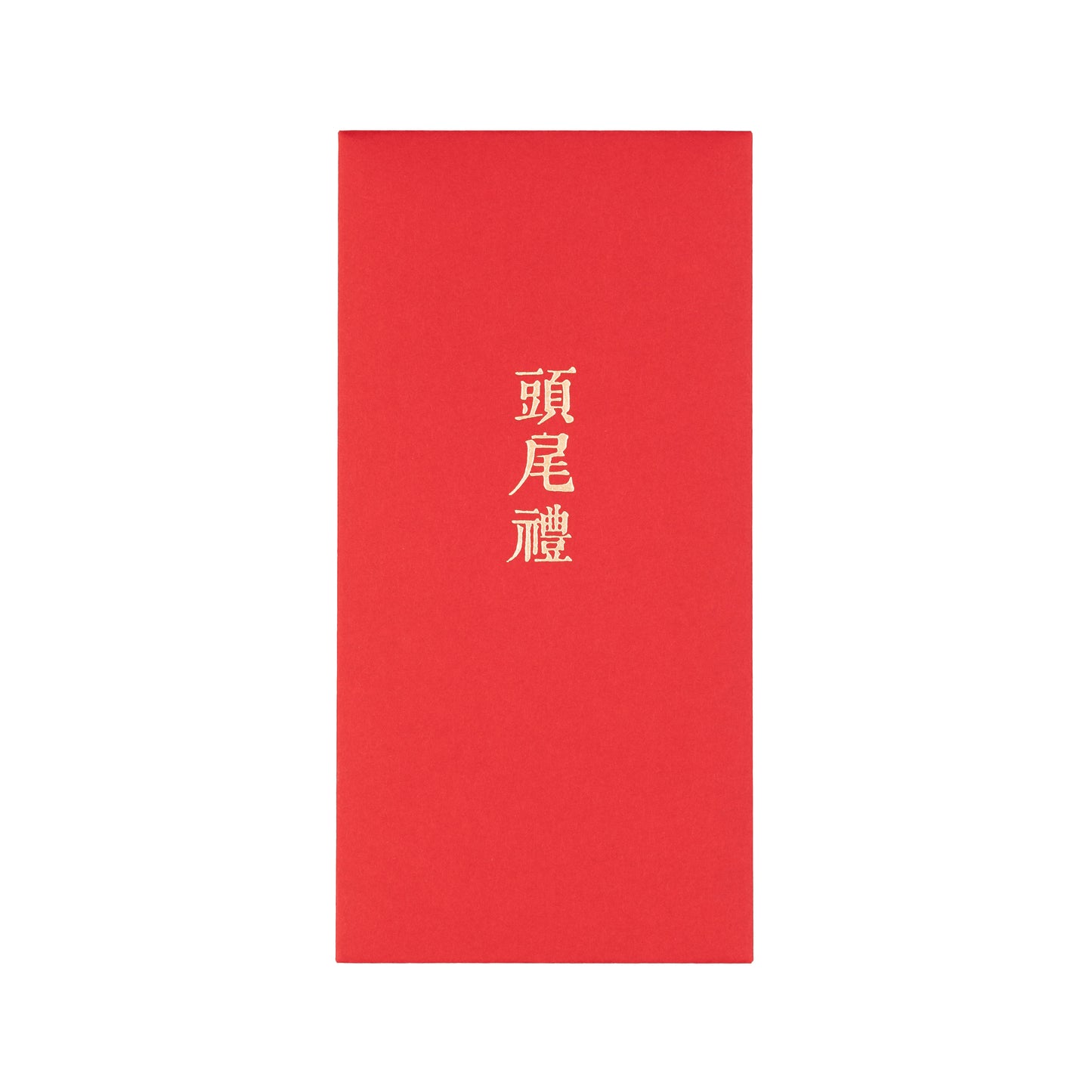 語時設計|結婚紅包袋.訂婚文定.迎娶流程.六禮.十二禮
