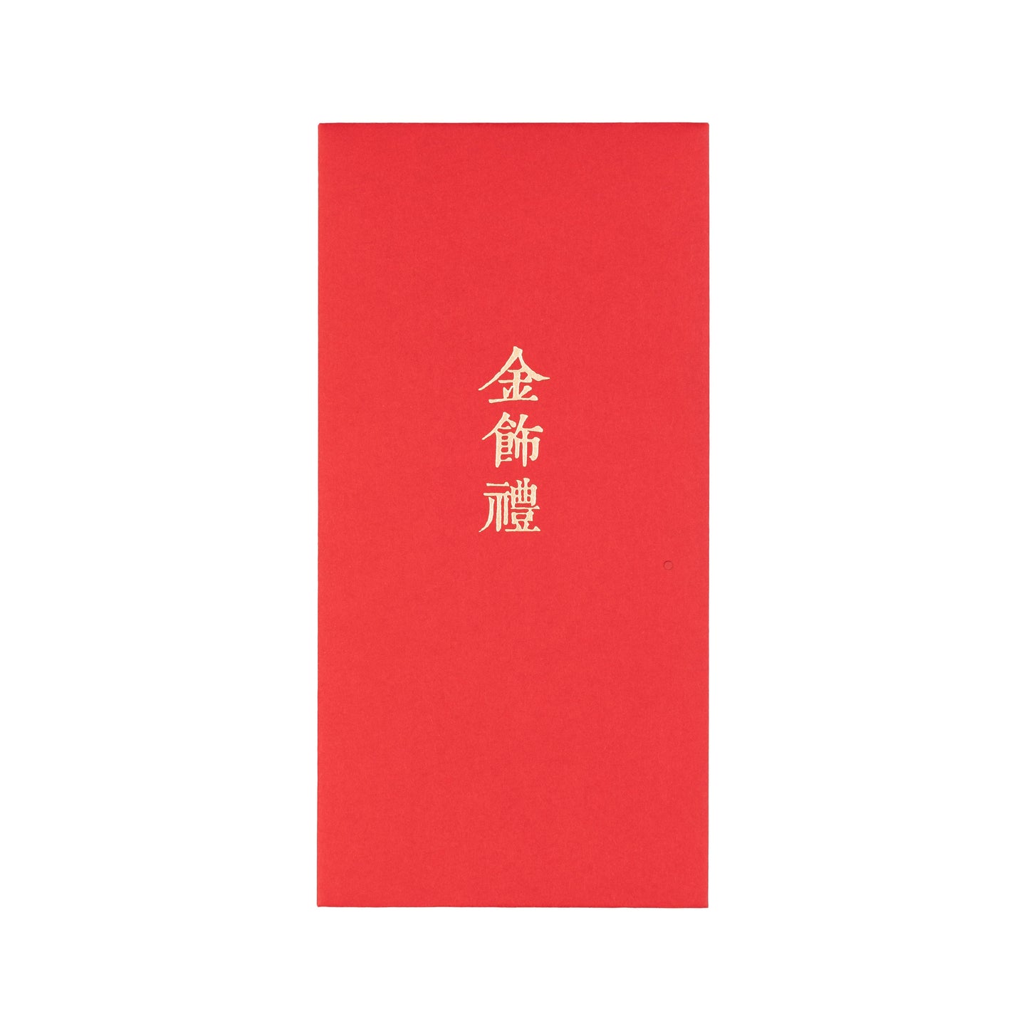 語時設計|結婚紅包袋.訂婚十二禮.文定儀式.女方回禮.職人手做