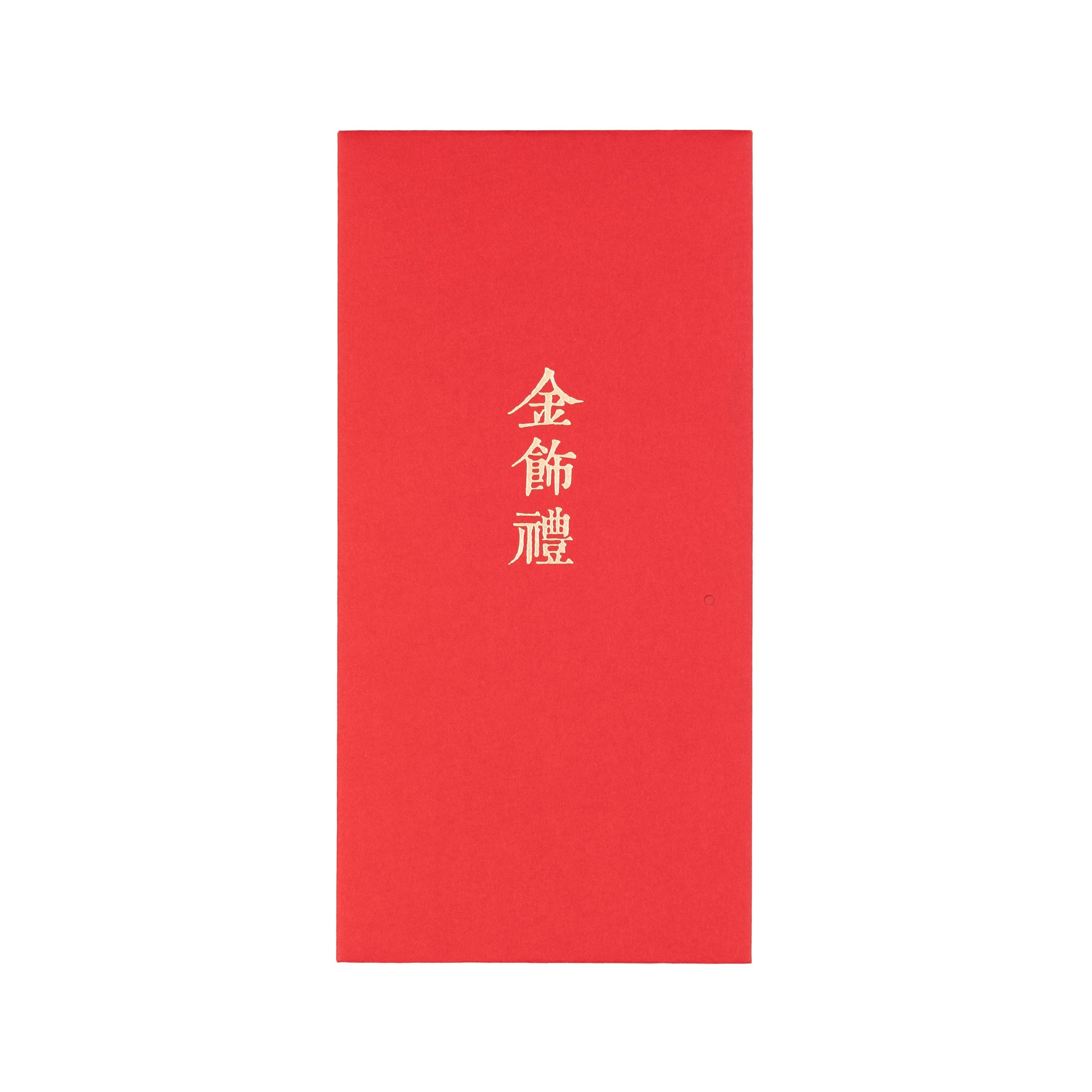 語時設計|結婚紅包袋.訂婚十二禮.文定儀式.女方回禮.職人手做