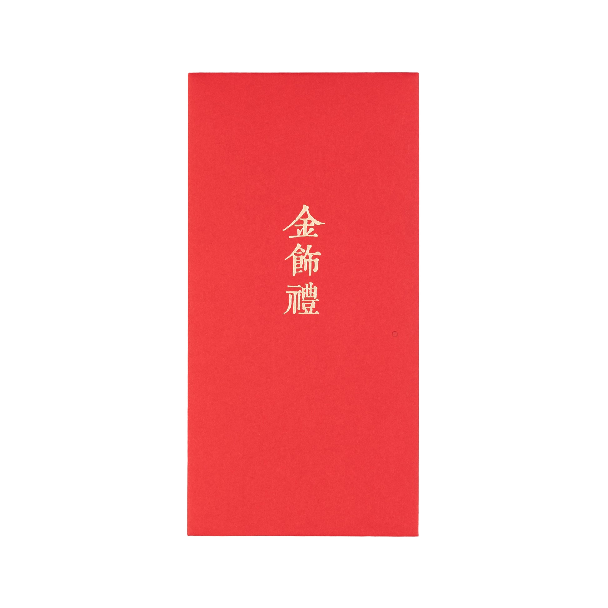 語時設計|結婚紅包袋.訂婚十二禮.文定儀式.男方準備.職人手做