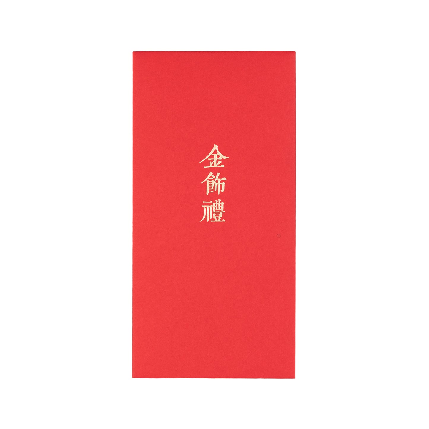 語時設計|結婚紅包袋.訂婚文定.迎娶流程.六禮.十二禮