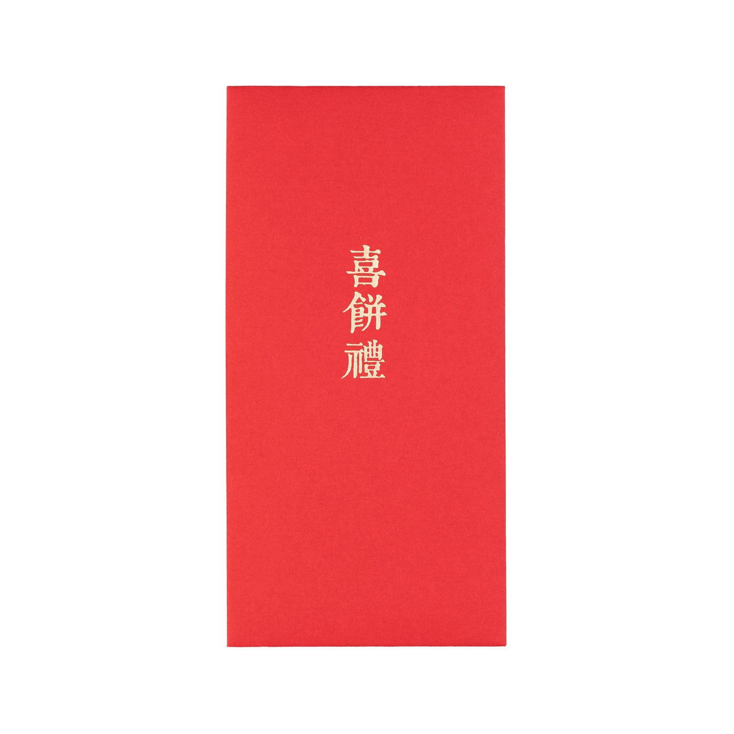語時設計|結婚紅包袋.訂婚文定.迎娶流程.六禮.十二禮