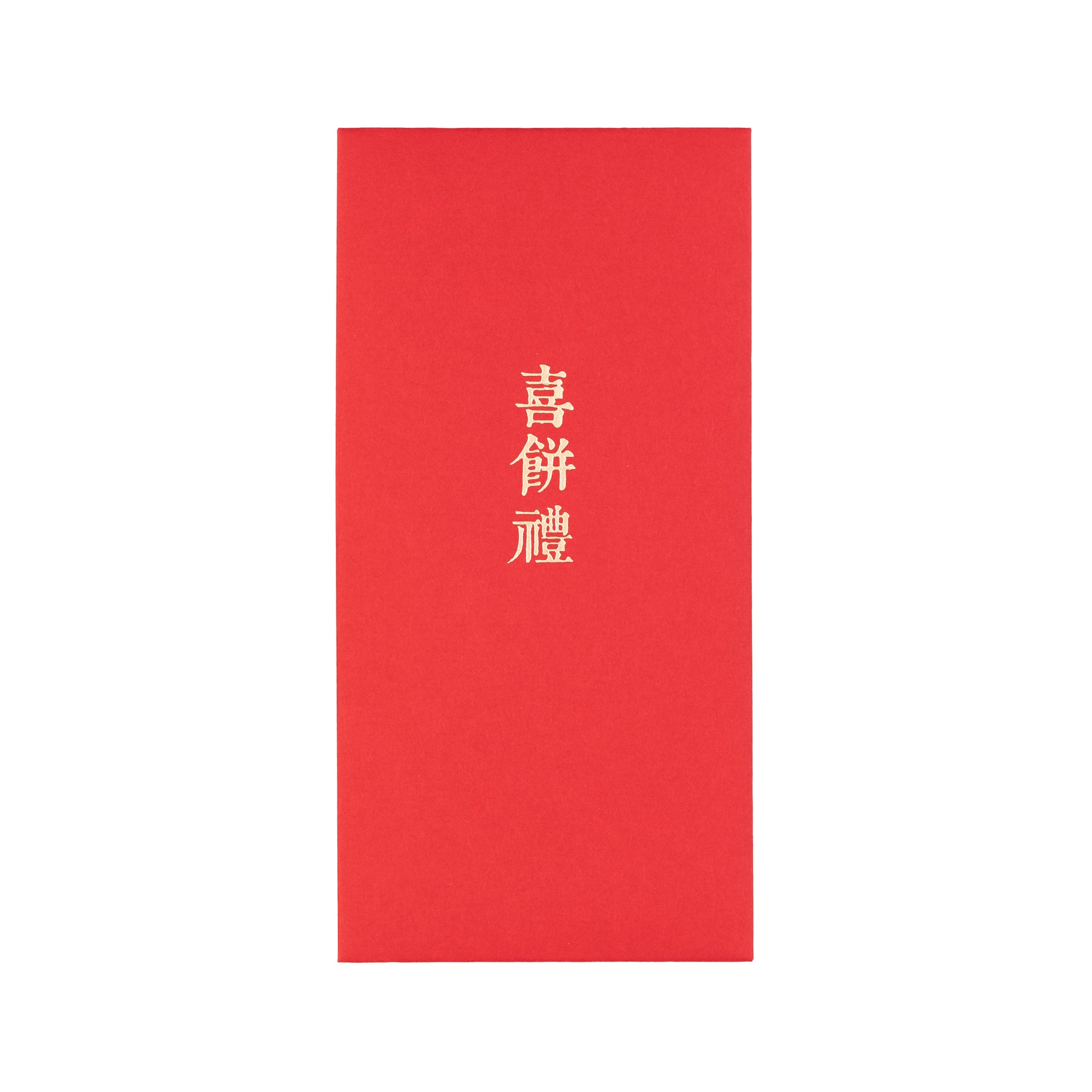 語時設計|結婚紅包袋.訂婚十二禮.文定儀式.男方準備.職人手做