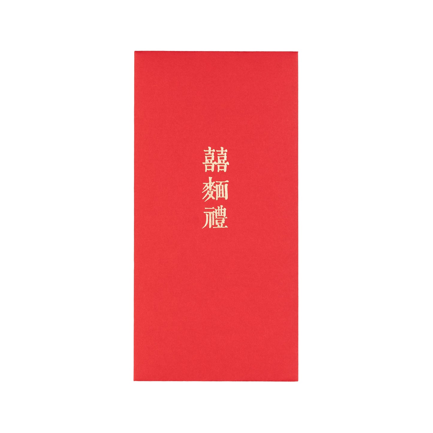 語時設計|結婚紅包袋.訂婚文定.迎娶流程.六禮.十二禮