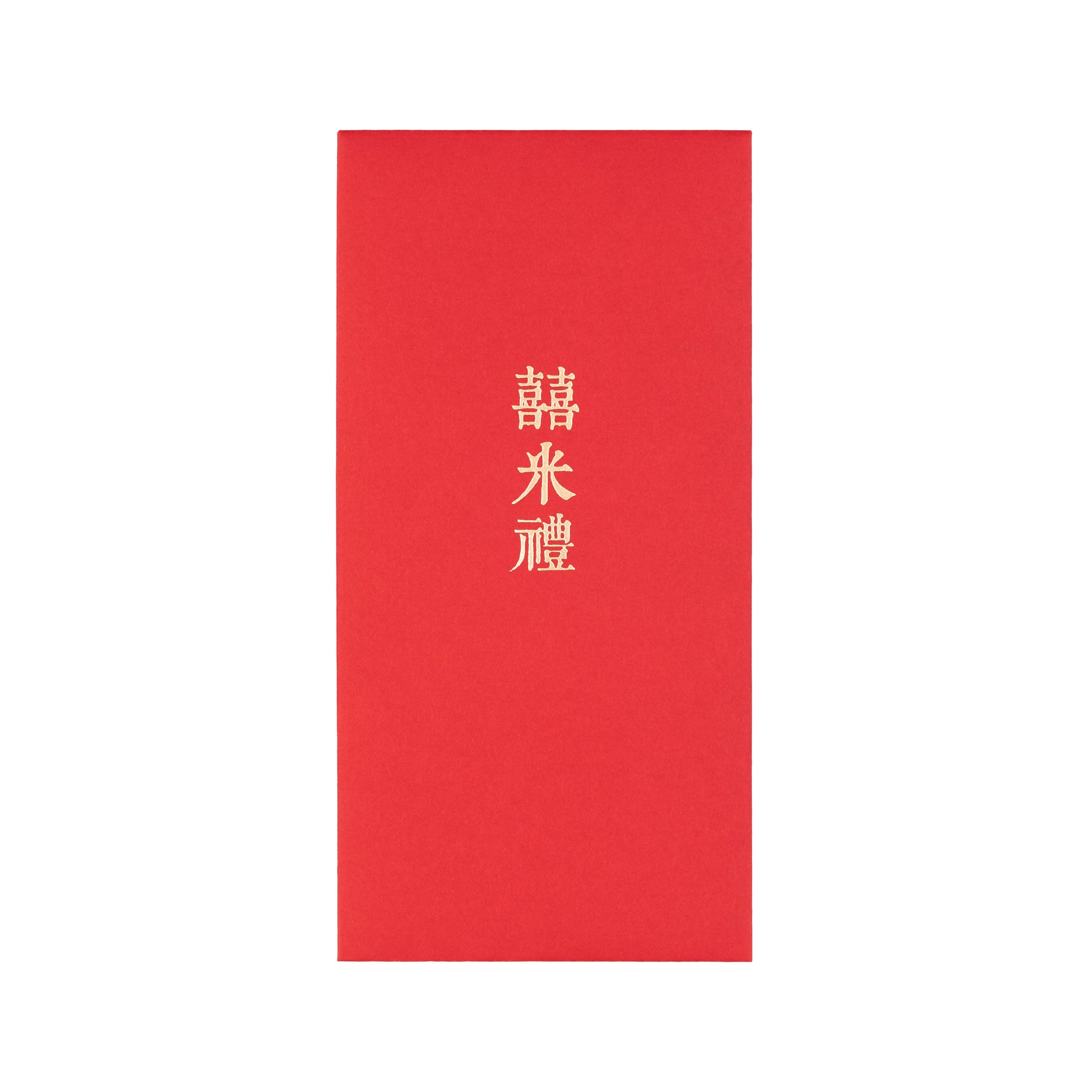 語時設計|結婚紅包袋.訂婚十二禮.文定儀式.男方準備.職人手做