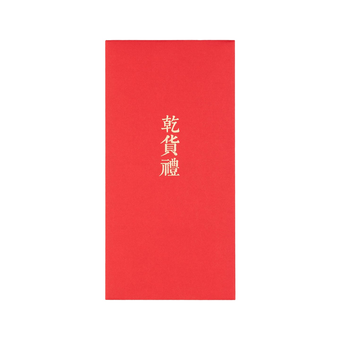 語時設計|結婚紅包袋.訂婚文定.迎娶流程.六禮.十二禮