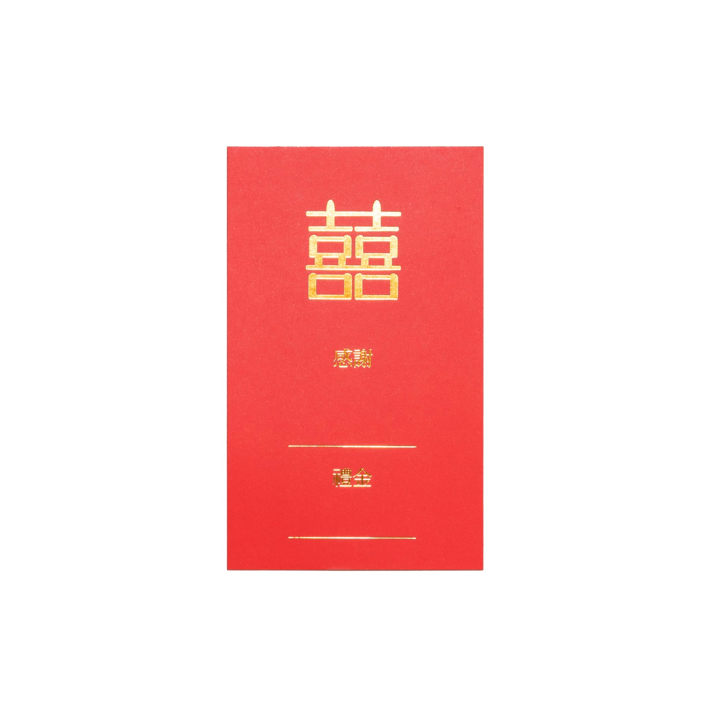 宴會禮金簿.好分類.好核對.好查找.燙金禮金卡