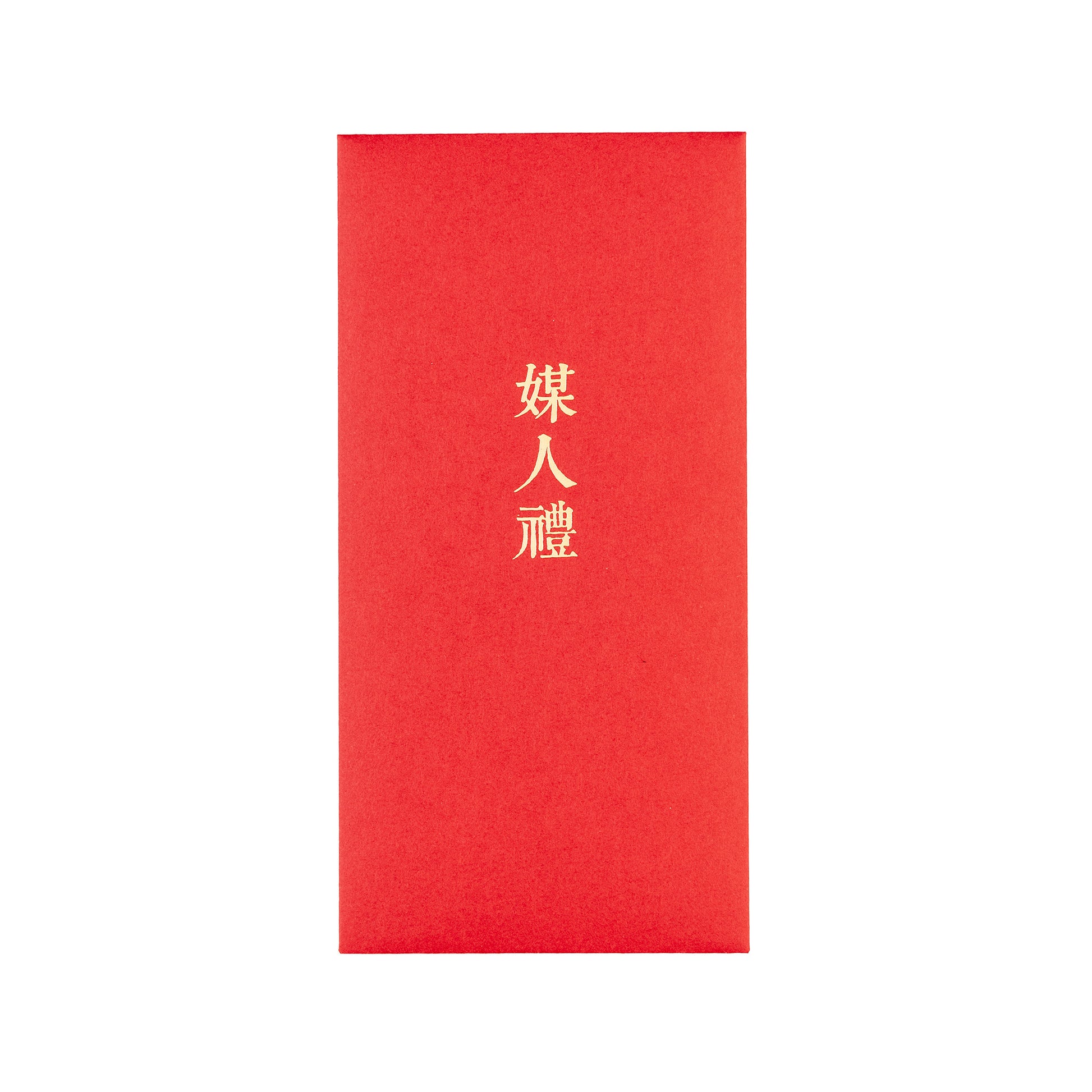 語時設計|結婚紅包袋.訂婚文定.燙金提示禮數.依序發放.掌握流程