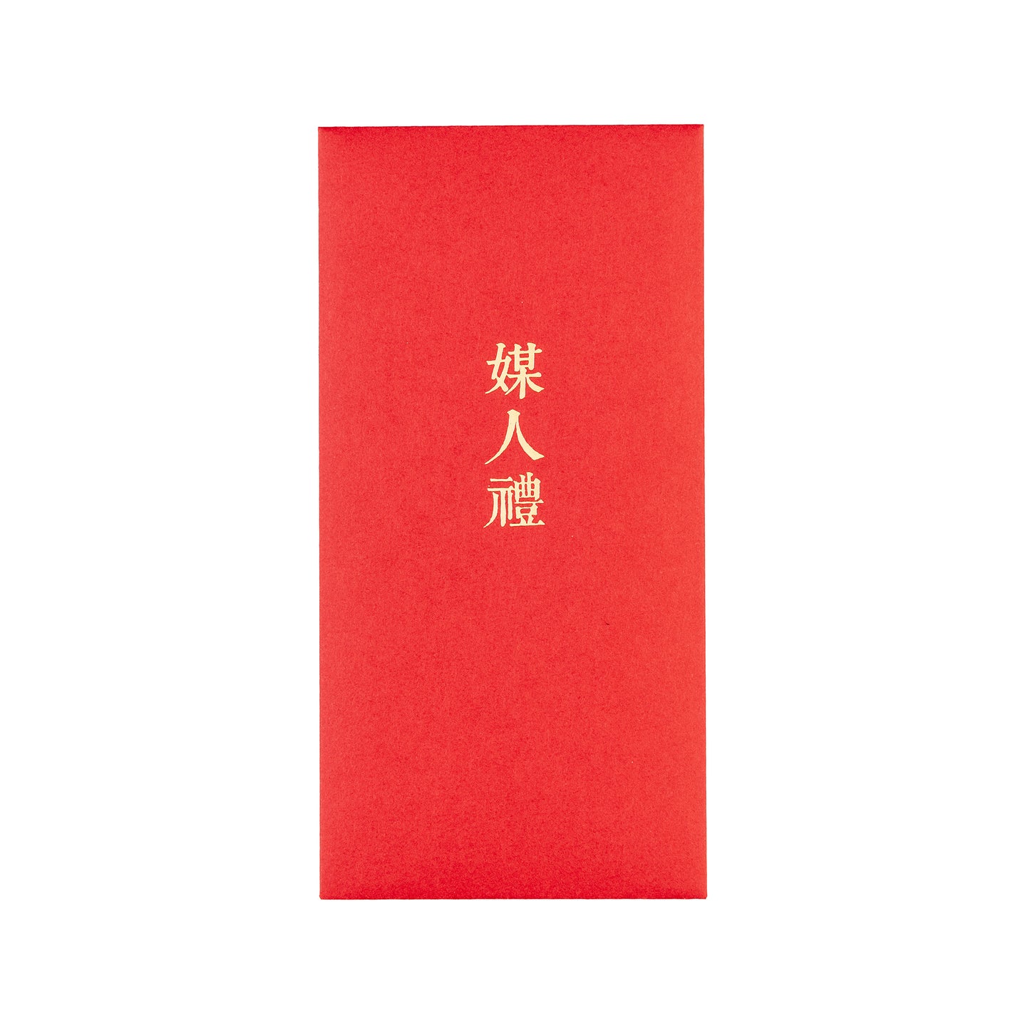 語時設計|結婚紅包袋.訂婚文定.迎娶流程.六禮.十二禮