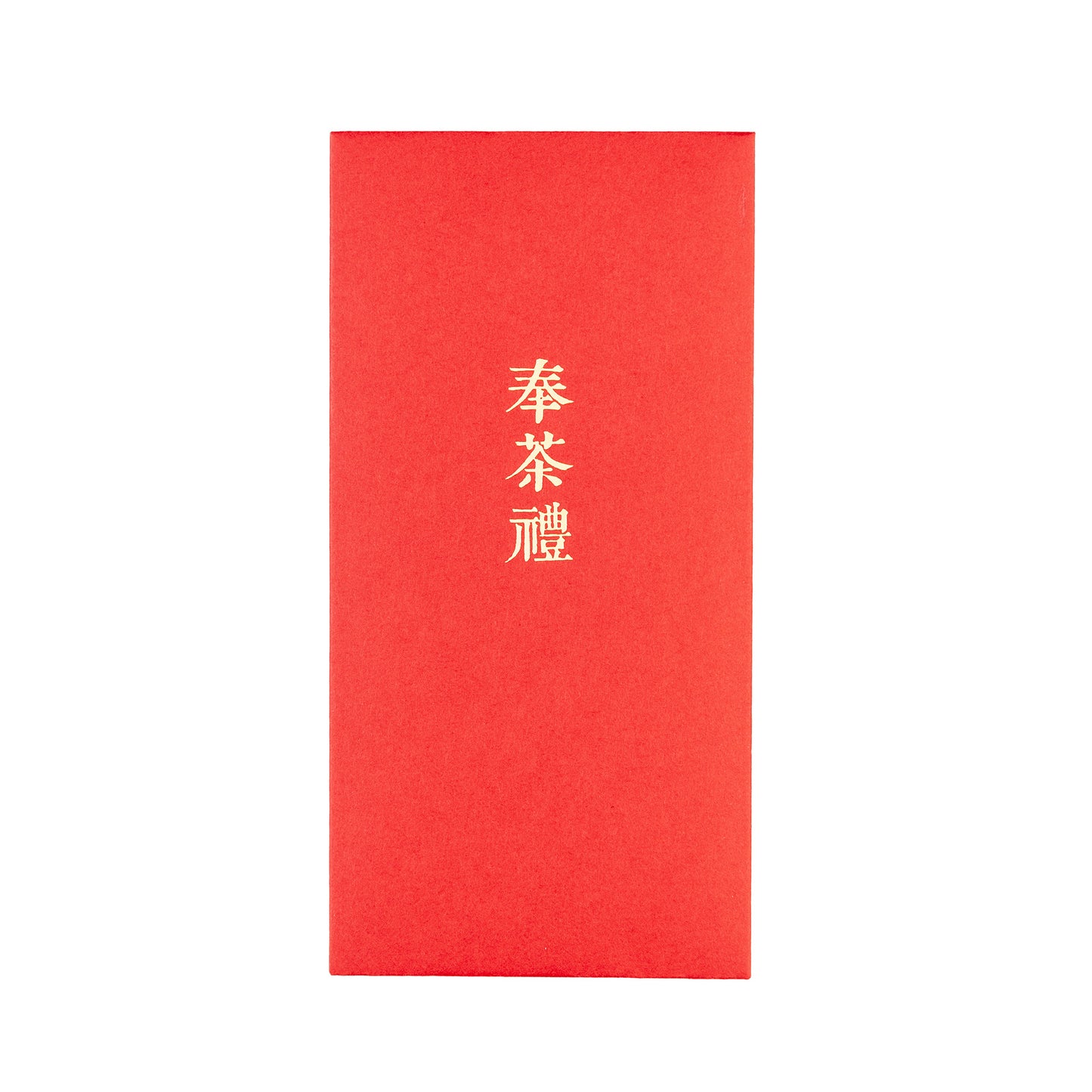 語時設計|結婚紅包袋.訂婚文定.迎娶流程.六禮.十二禮