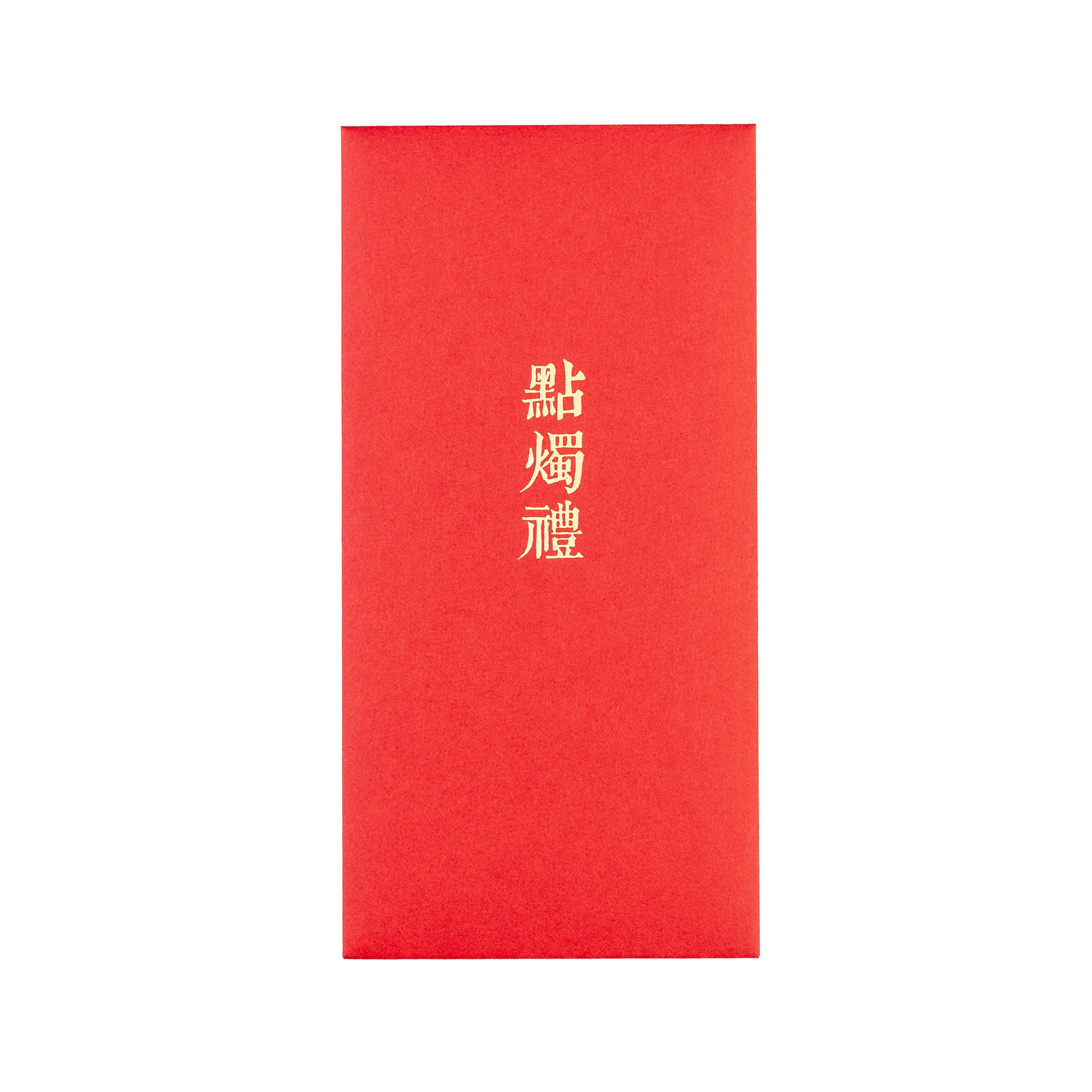 語時設計|結婚紅包袋.訂婚文定.燙金提示禮數.依序發放.掌握流程