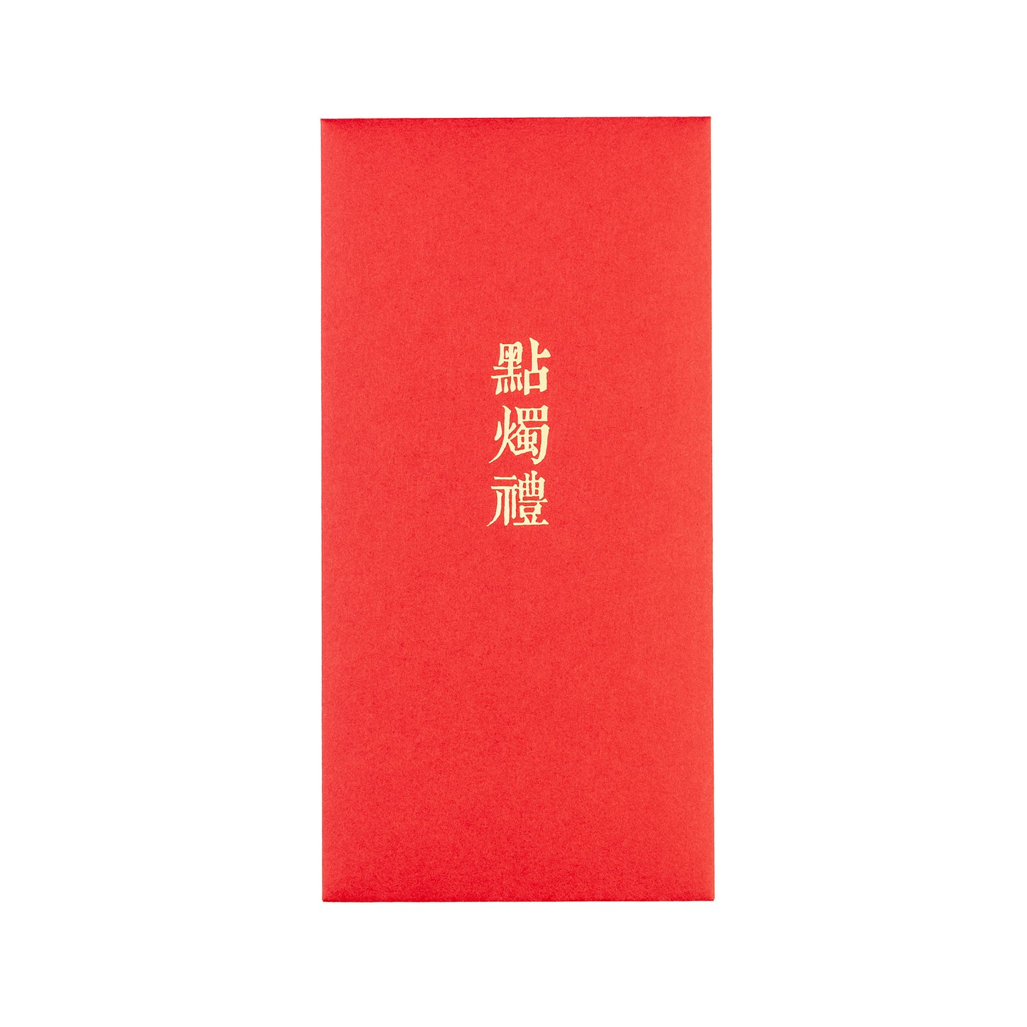語時設計|結婚紅包袋.訂婚文定.迎娶流程.六禮.十二禮