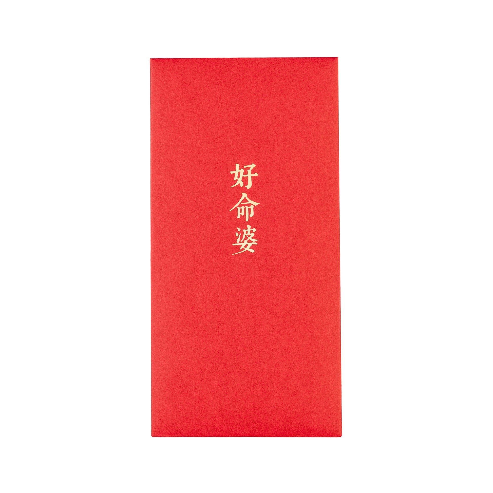 語時設計|結婚紅包袋.訂婚文定.燙金提示禮數.依序發放.掌握流程