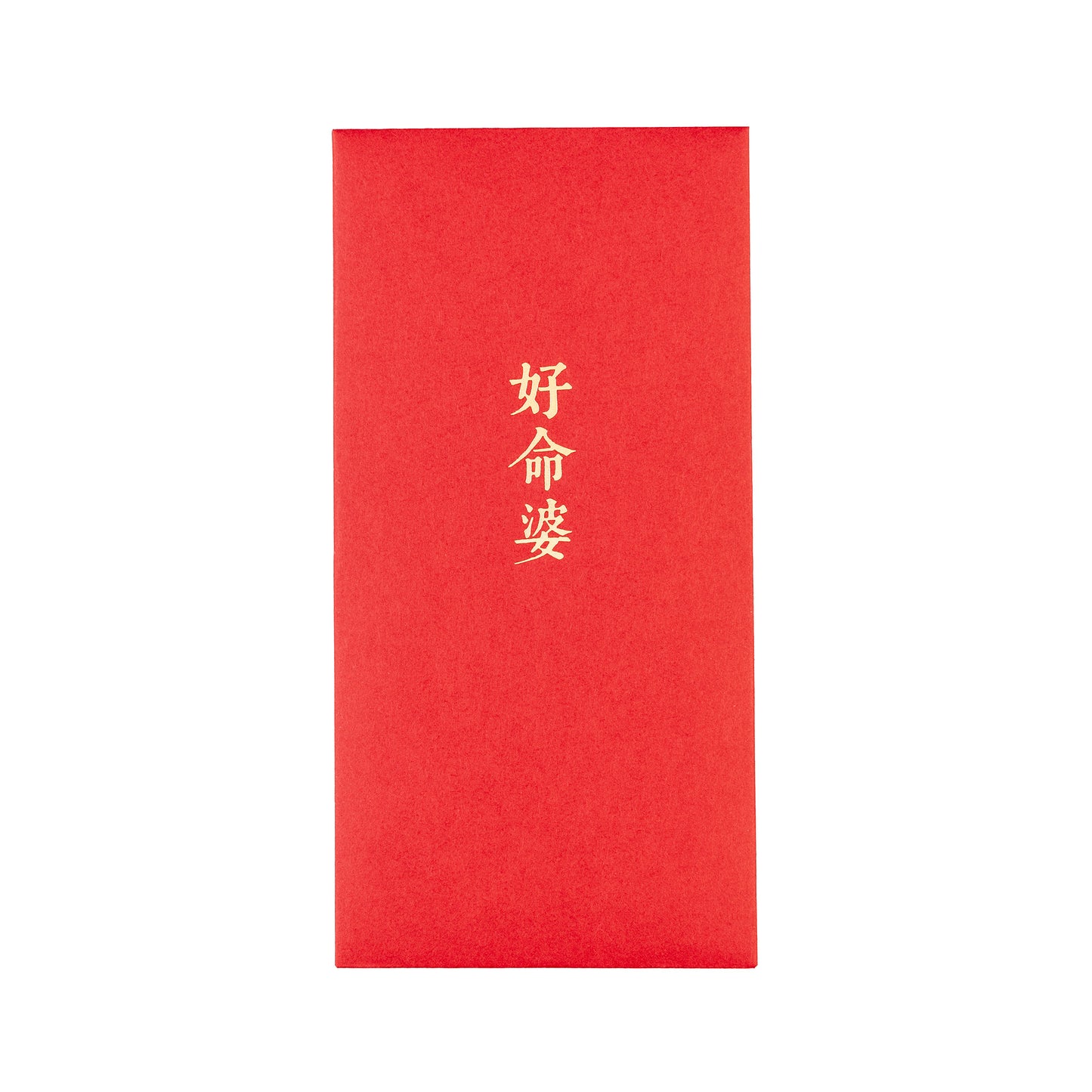語時設計|結婚紅包袋.訂婚文定.迎娶流程.六禮.十二禮