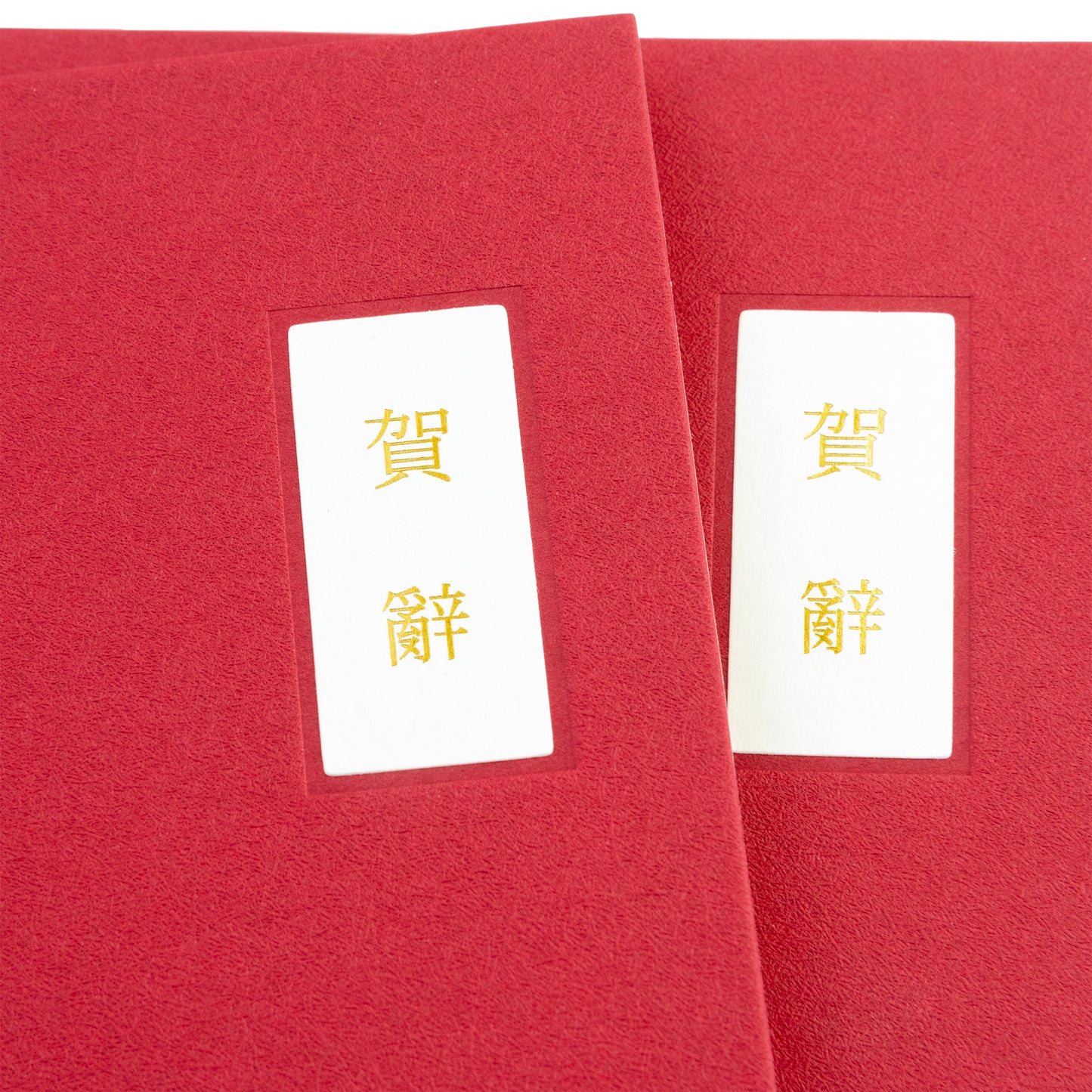 賓客簽名簿.結婚宴會, 禮金桌佈置 .經典紅封面.金銀內頁