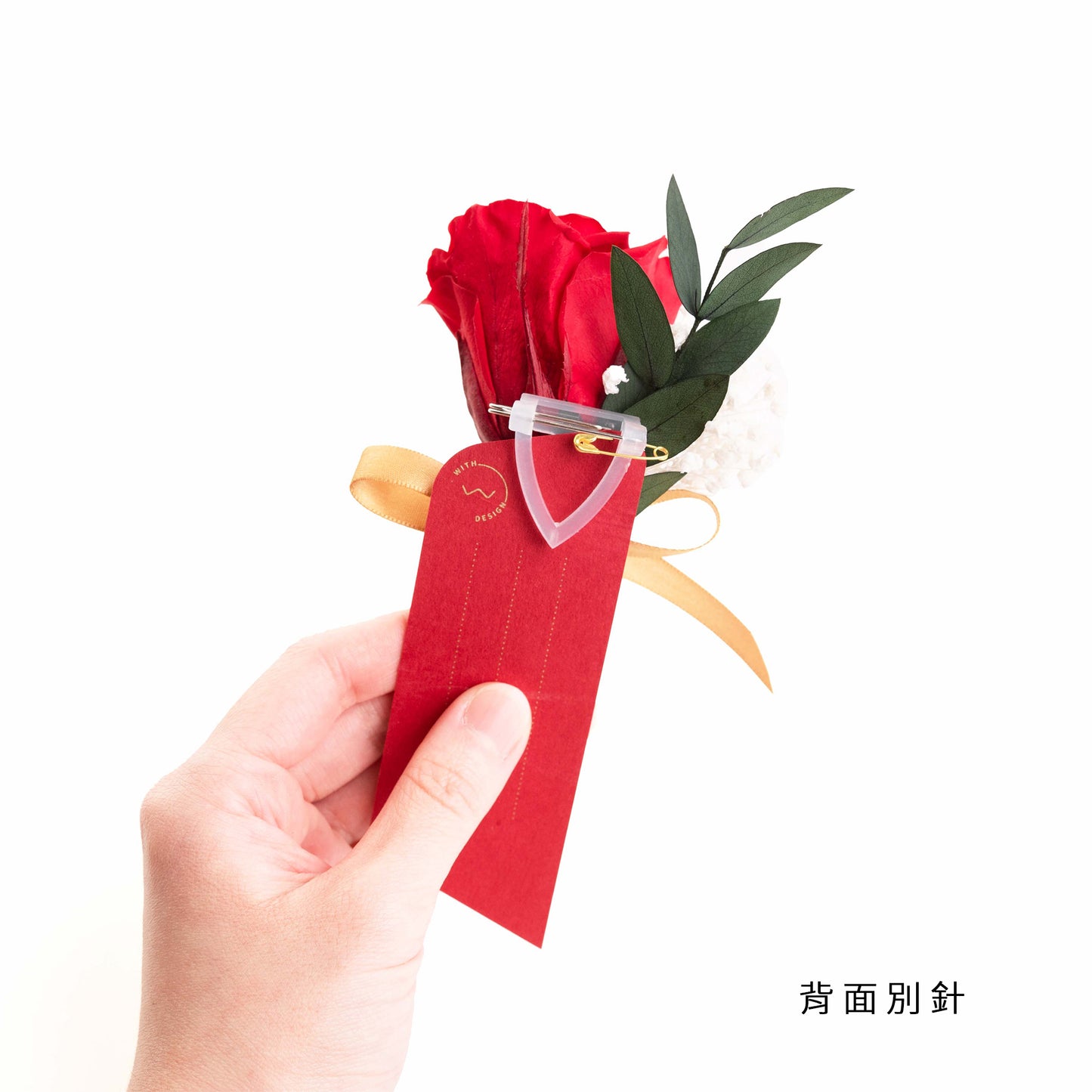 語時設計|結婚胸花.謝卡名牌.乾燥永生花.經典紅.畢業生