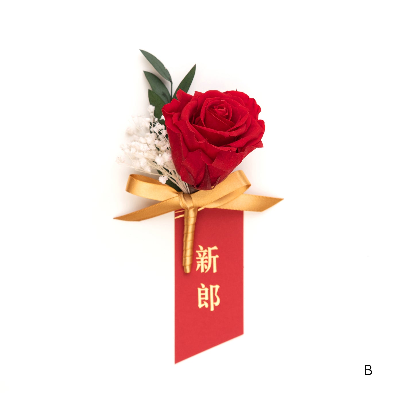 語時設計|結婚胸花.謝卡名牌.乾燥永生花.經典紅.畢業生