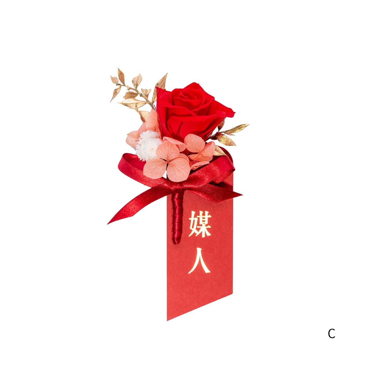 語時設計|結婚胸花.謝卡名牌.乾燥永生花.經典紅.畢業生