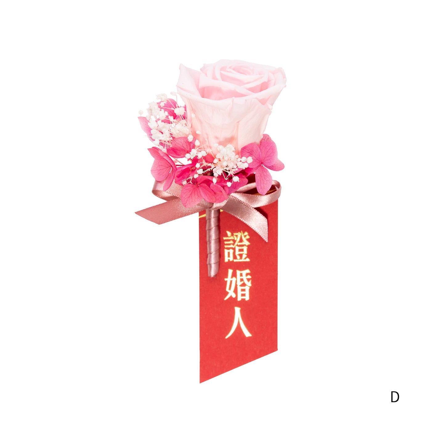語時設計|結婚胸花.謝卡名牌.乾燥永生花.經典紅.畢業生