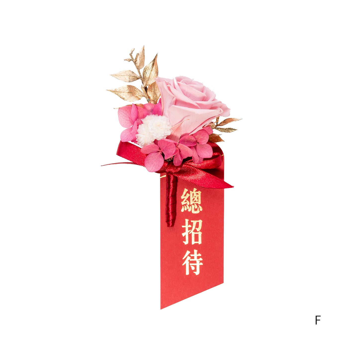 語時設計|結婚胸花.謝卡名牌.乾燥永生花.經典紅.畢業生