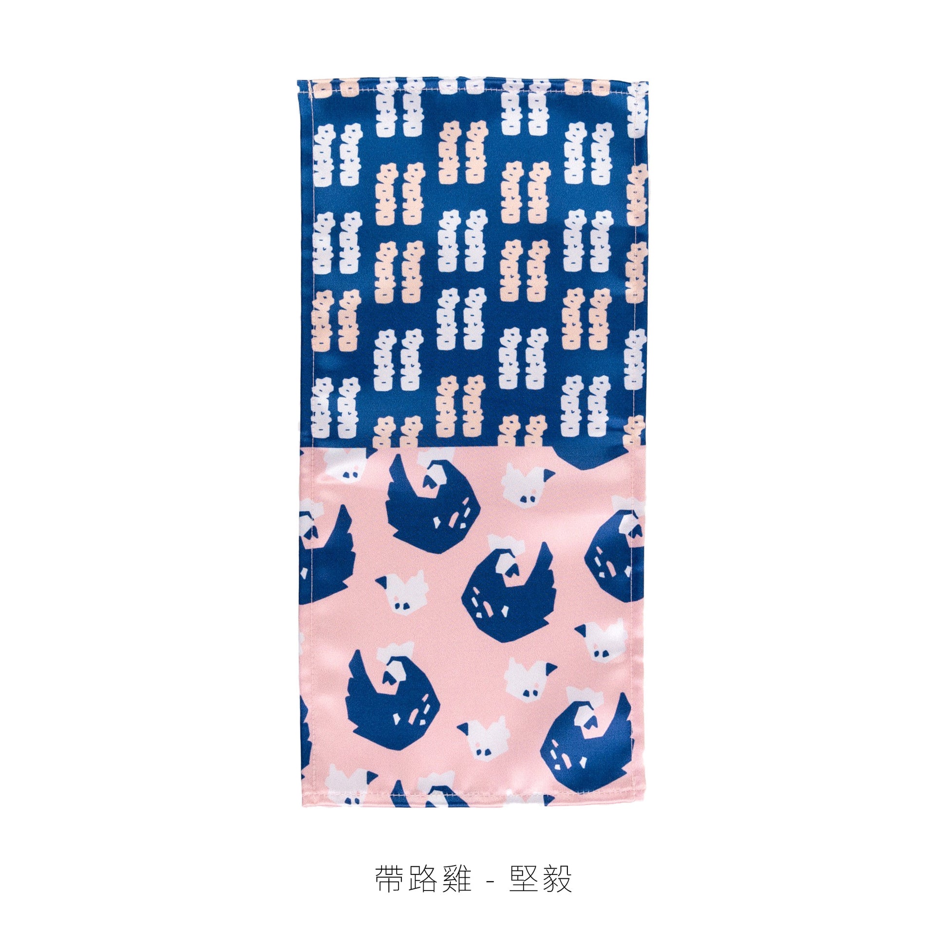 語時設計|結婚門簾.新房風水簾.新房佈置.囍字祝福圖騰.帶路雞