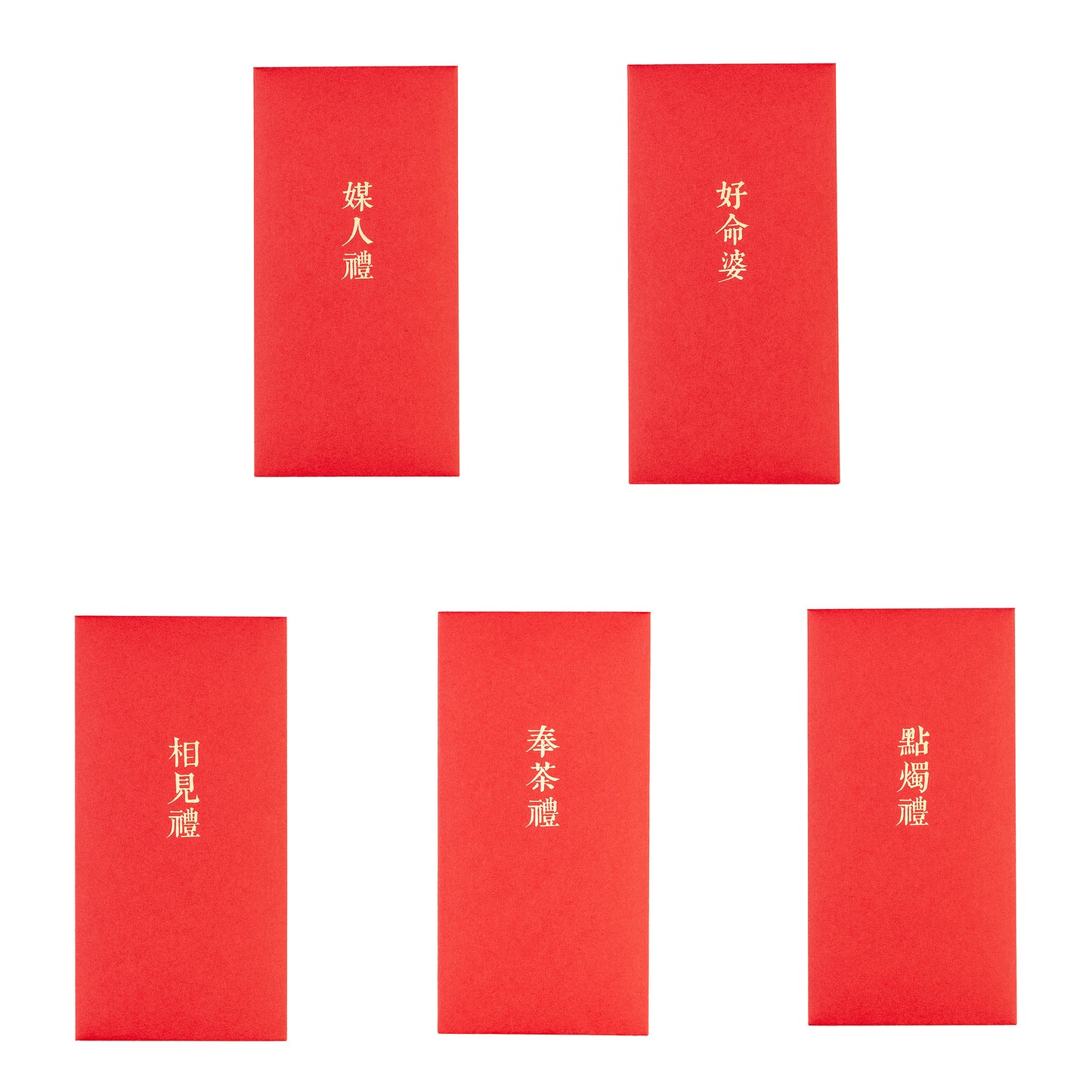 語時設計|結婚紅包袋.訂婚文定.燙金提示禮數.依序發放.掌握流程