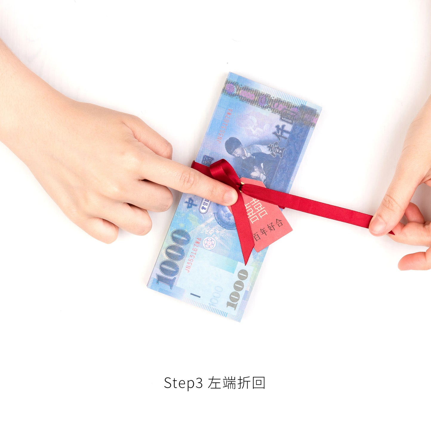 語時設計|聘金吊牌.紅緞帶綁鈔帶.百年好合.手打銅釦.優雅大氣