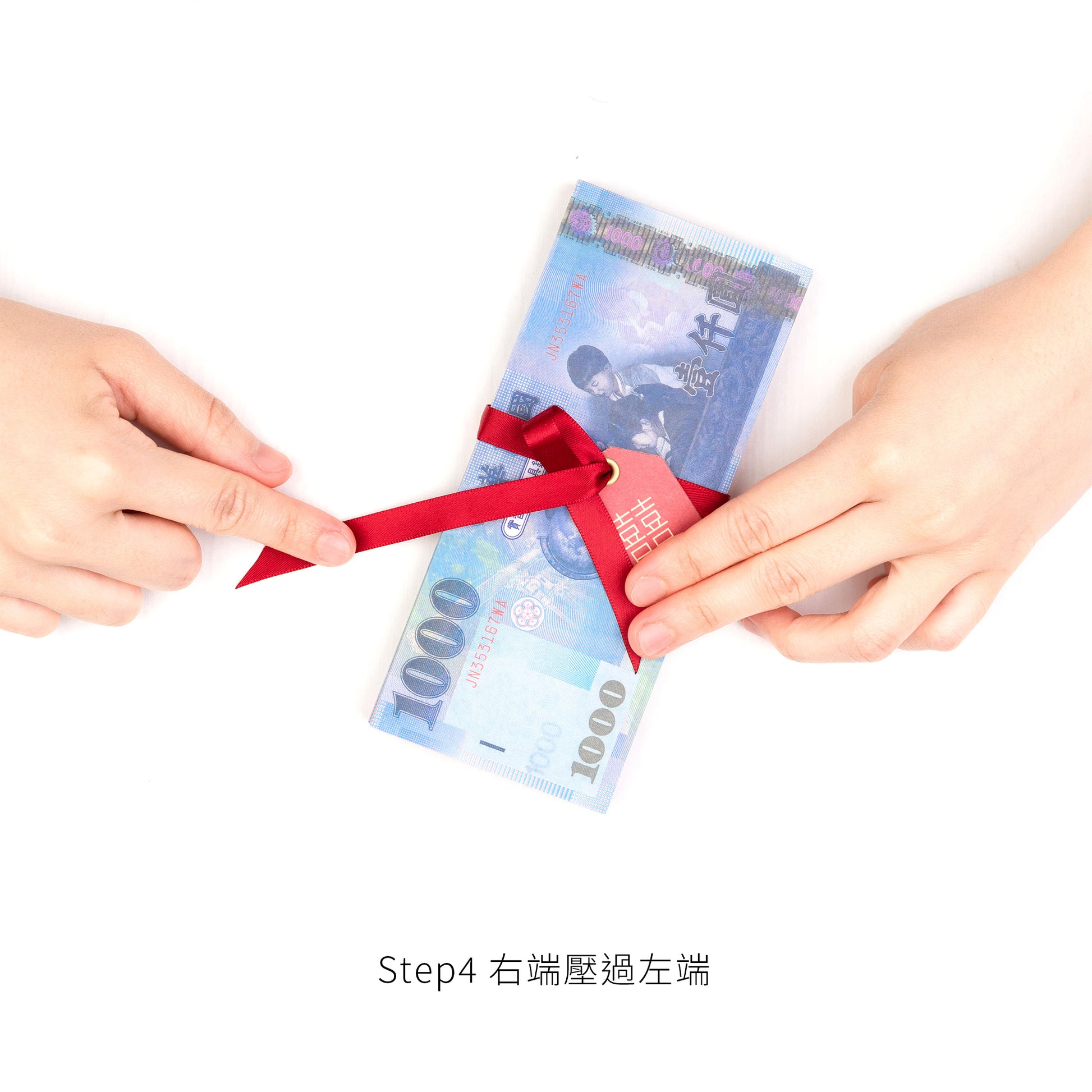 語時設計|聘金吊牌.紅緞帶綁鈔帶.百年好合.手打銅釦.優雅大氣