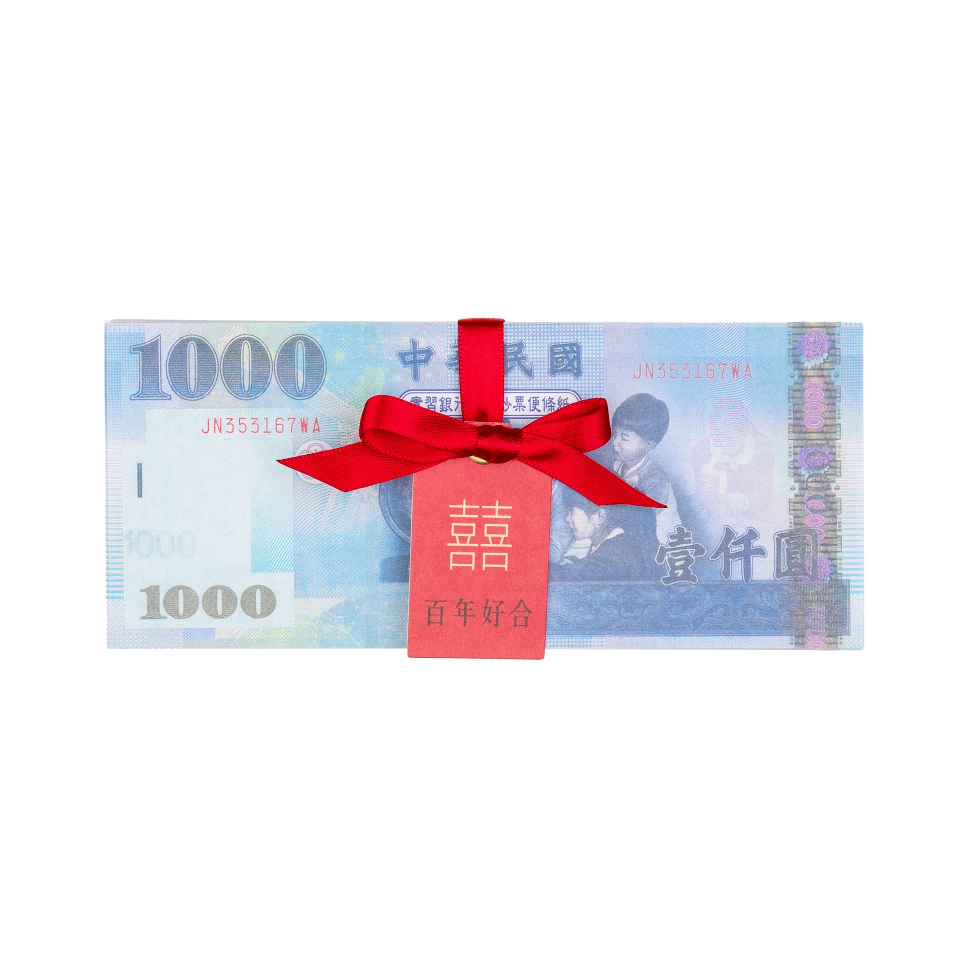 語時設計|聘金吊牌.紅緞帶綁鈔帶.百年好合.手打銅釦.優雅大氣