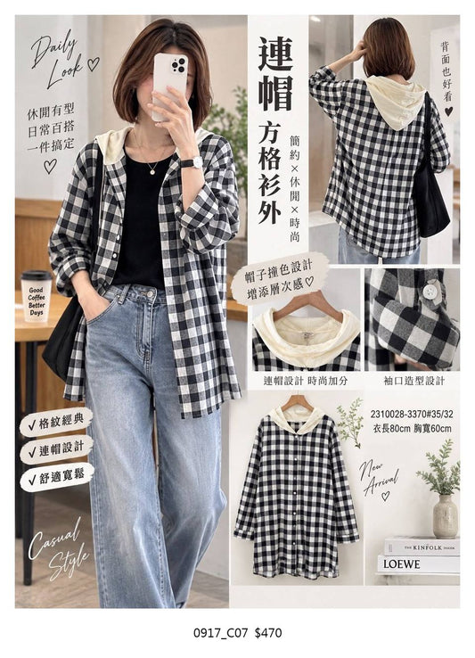 0917 預購款