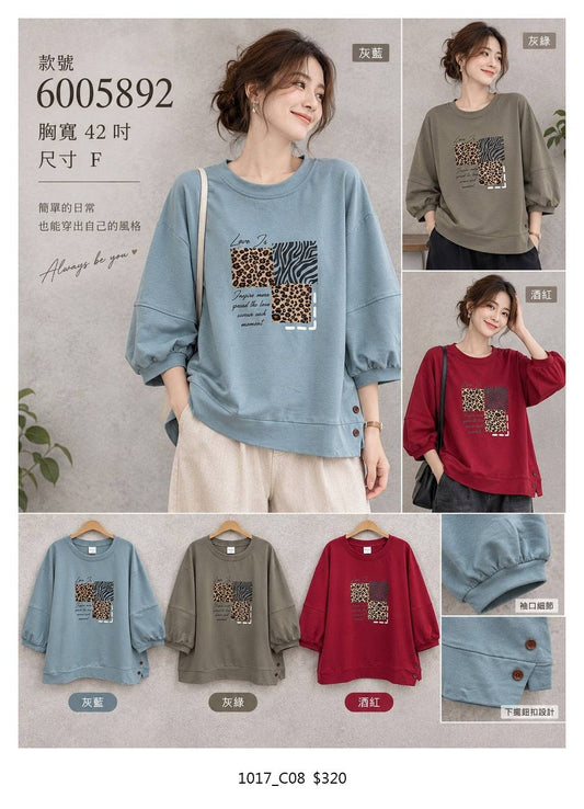 1017 預購款