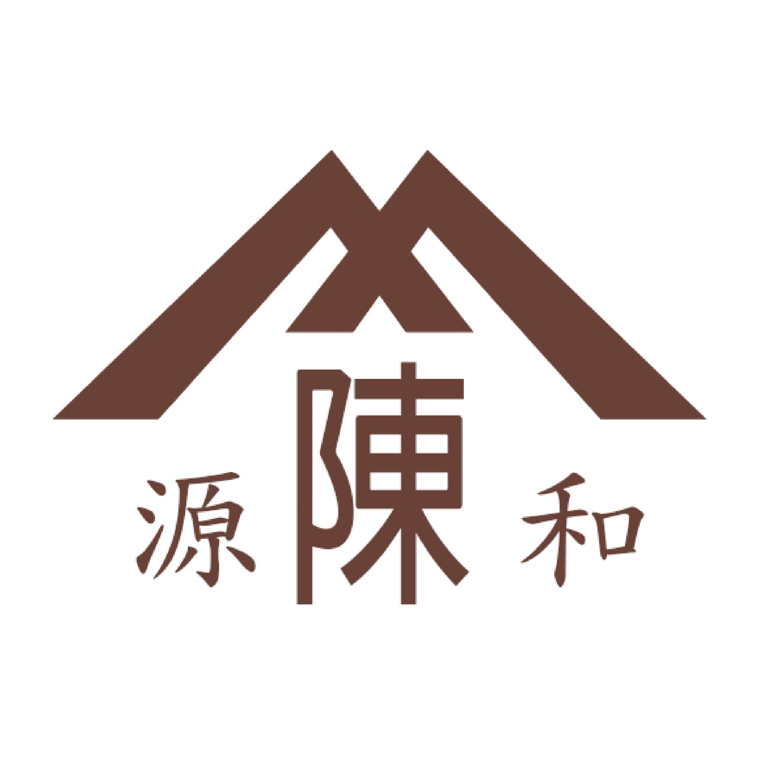 陳源和醬油．雲林西螺名產．百年老店
