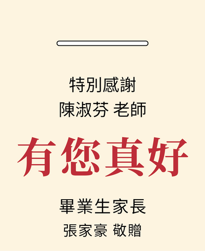 金獎#16．龍宮堂．干貝唇