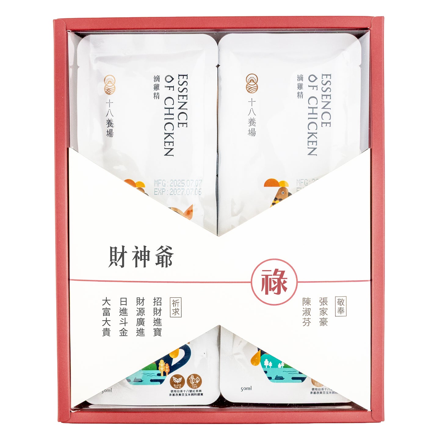 拜拜#財神爺．五路財神
