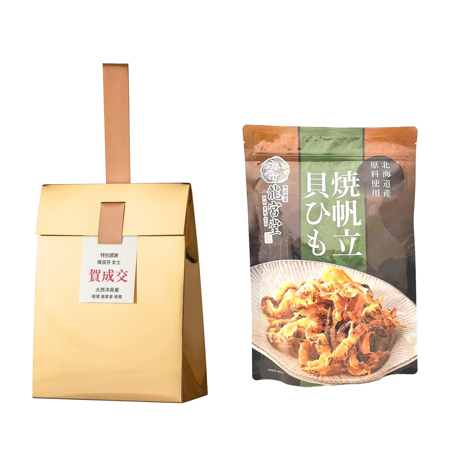 金獎#16．龍宮堂．干貝唇