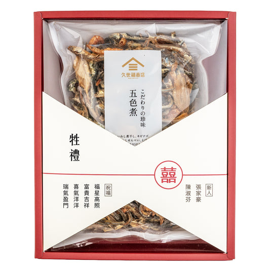 結婚六禮．三牲禮