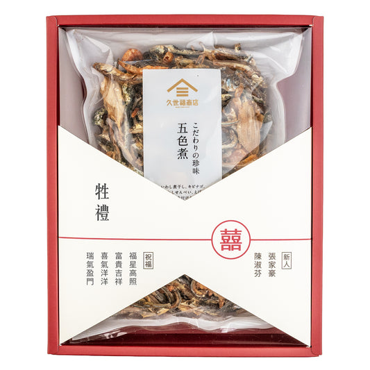 結婚六禮．三牲禮