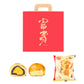 客製化禮盒．企業送禮．勵馨公益蛋黃酥．嘉味軒太陽餅．過年中秋端午三節