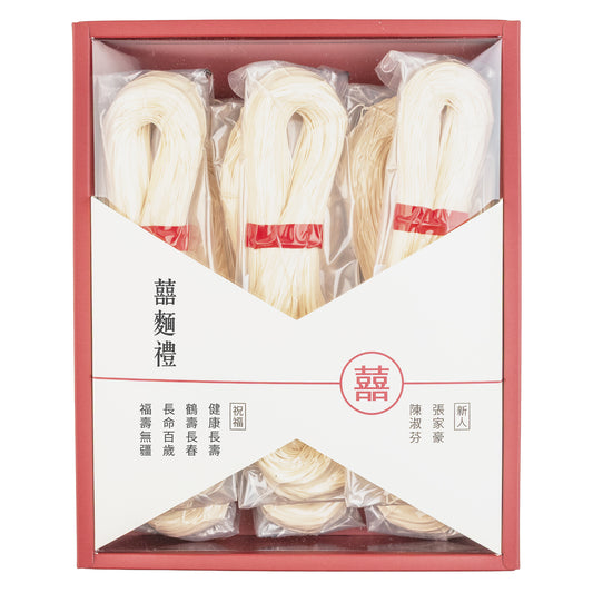 結婚六禮．喜麵禮