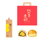 客製化禮盒．企業送禮．勵馨公益蛋黃酥．百二歲梨山茶葉．台灣高山烏龍茶．過年中秋端午三節