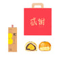 客製化禮盒．企業送禮．勵馨公益蛋黃酥．百二歲梨山茶葉．台灣高山烏龍茶．過年中秋端午三節