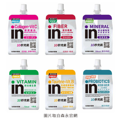 厚禮#2．力度伸發泡錠．健康力葉黃素